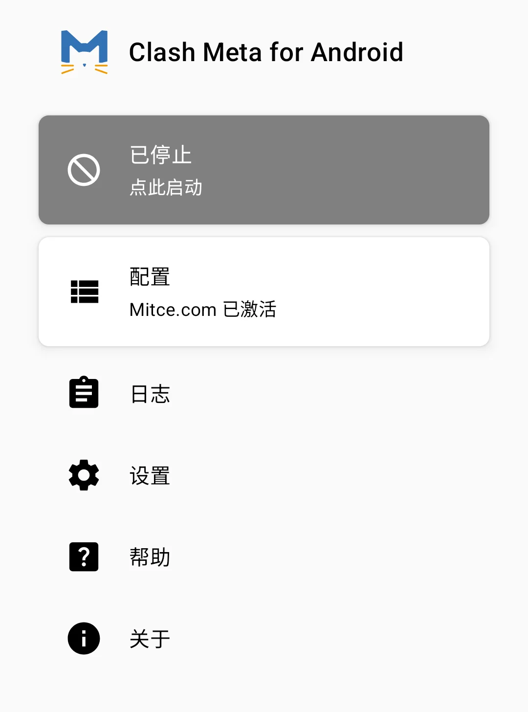 APK 下载和安装
