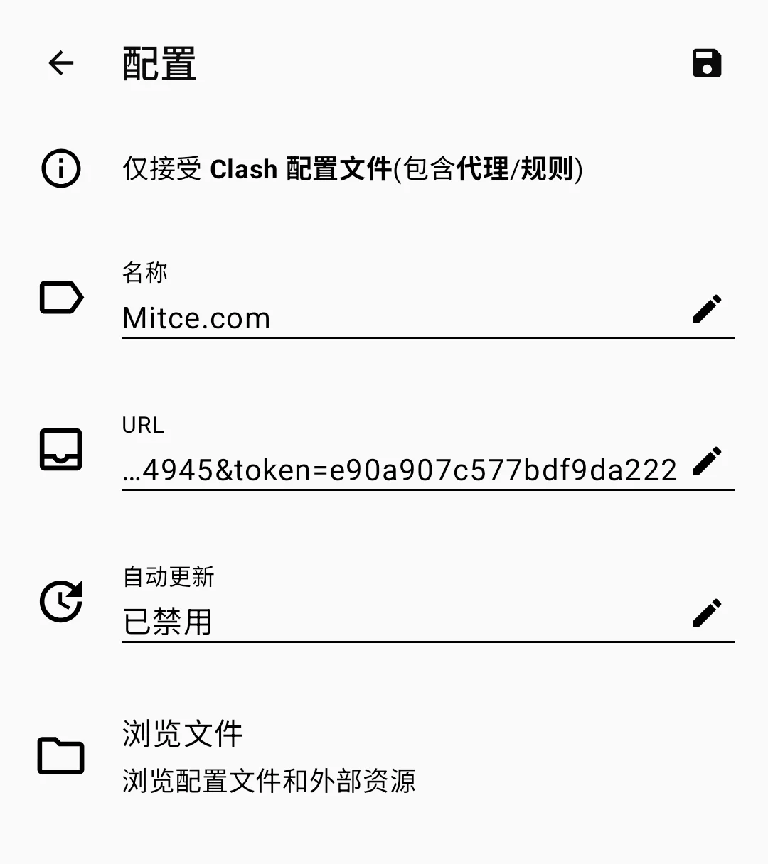 导入完成