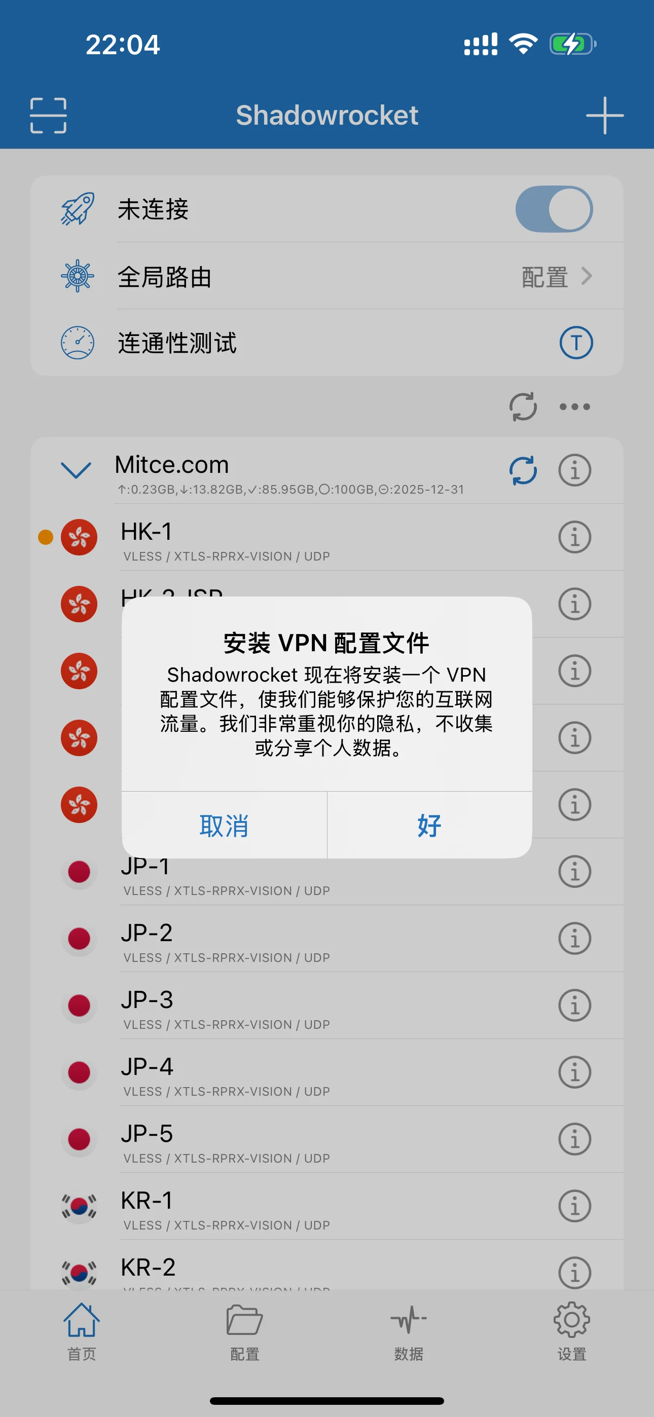 选择节点并连接